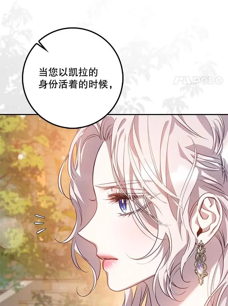 87.离别之前34