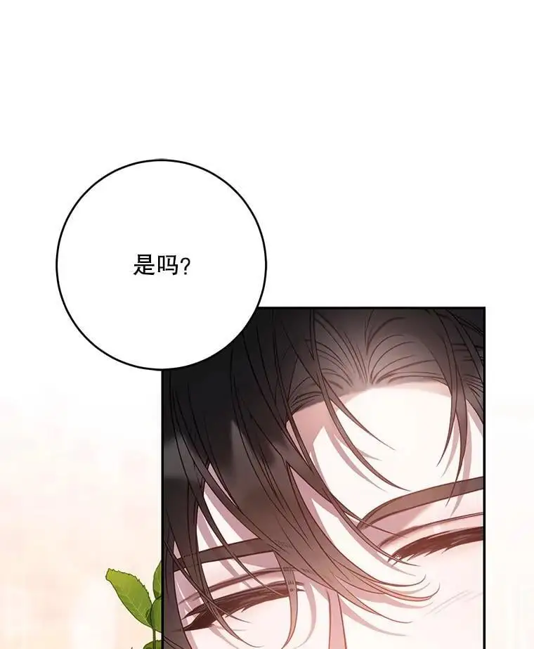 84.真心65