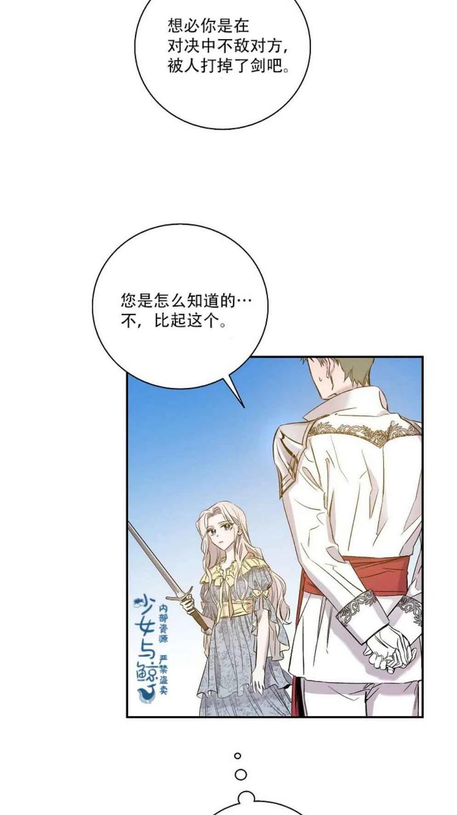 2.重整风气37
