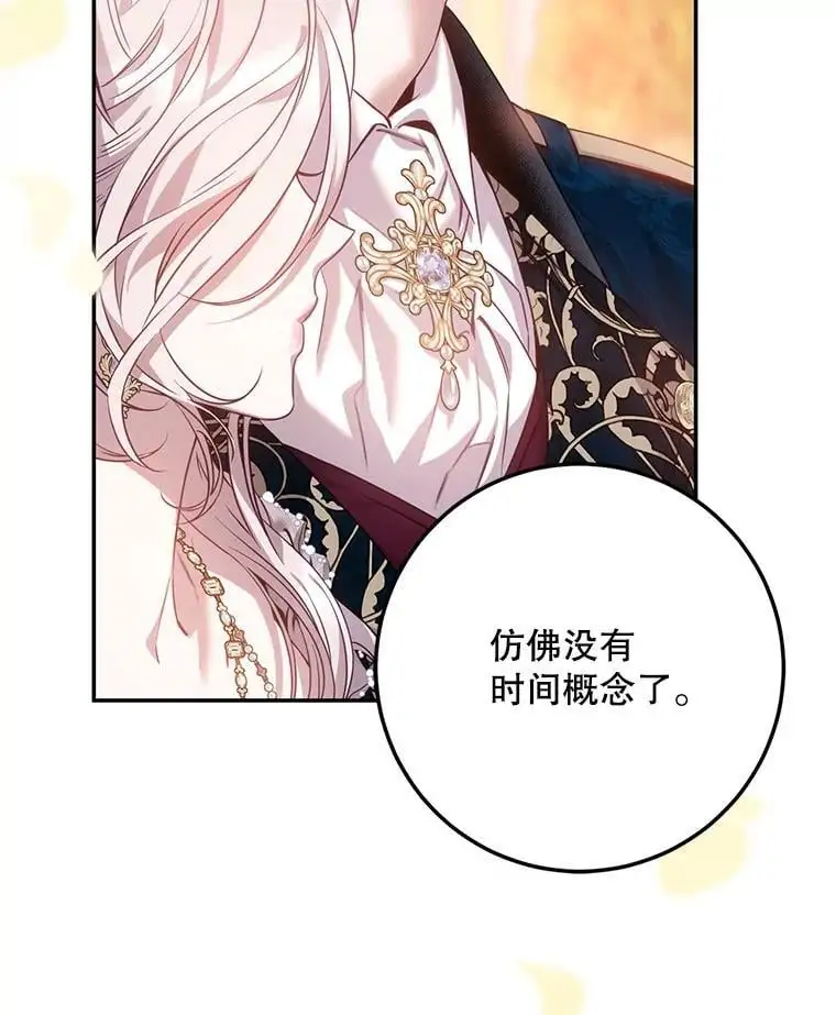 84.真心69
