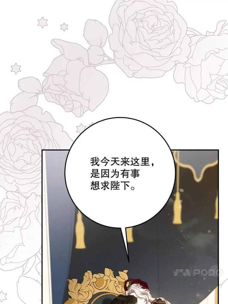 104.封爵35