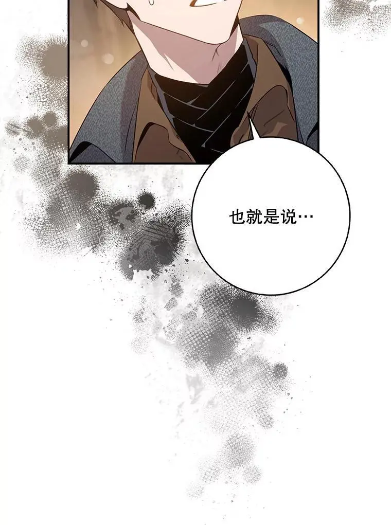 89.神性碎裂33