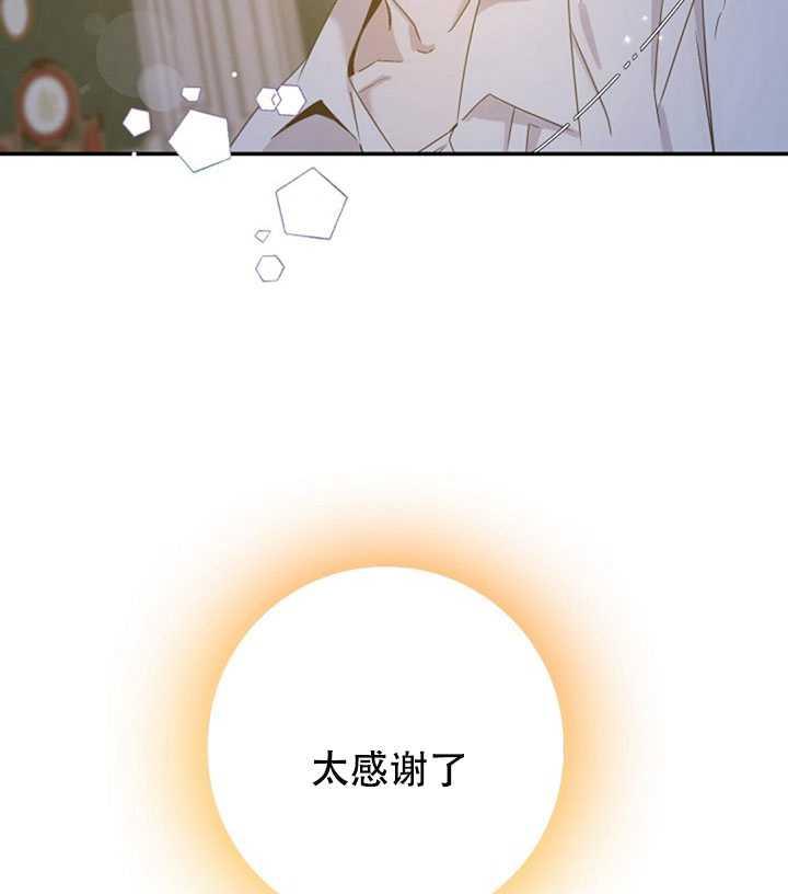 18.女扮男装7