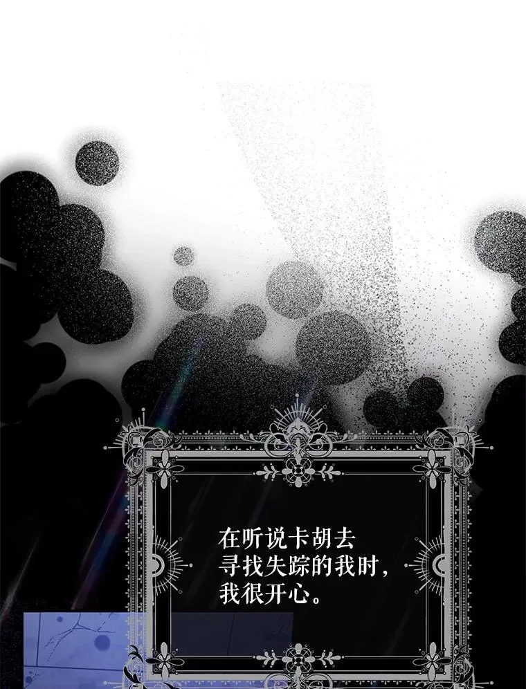 100.理性创伤57