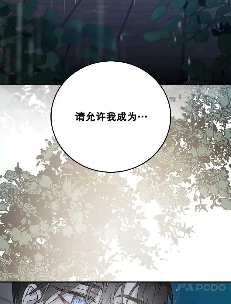 0.序章38