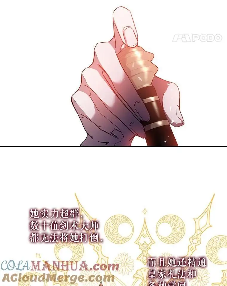 80.再次逃跑120