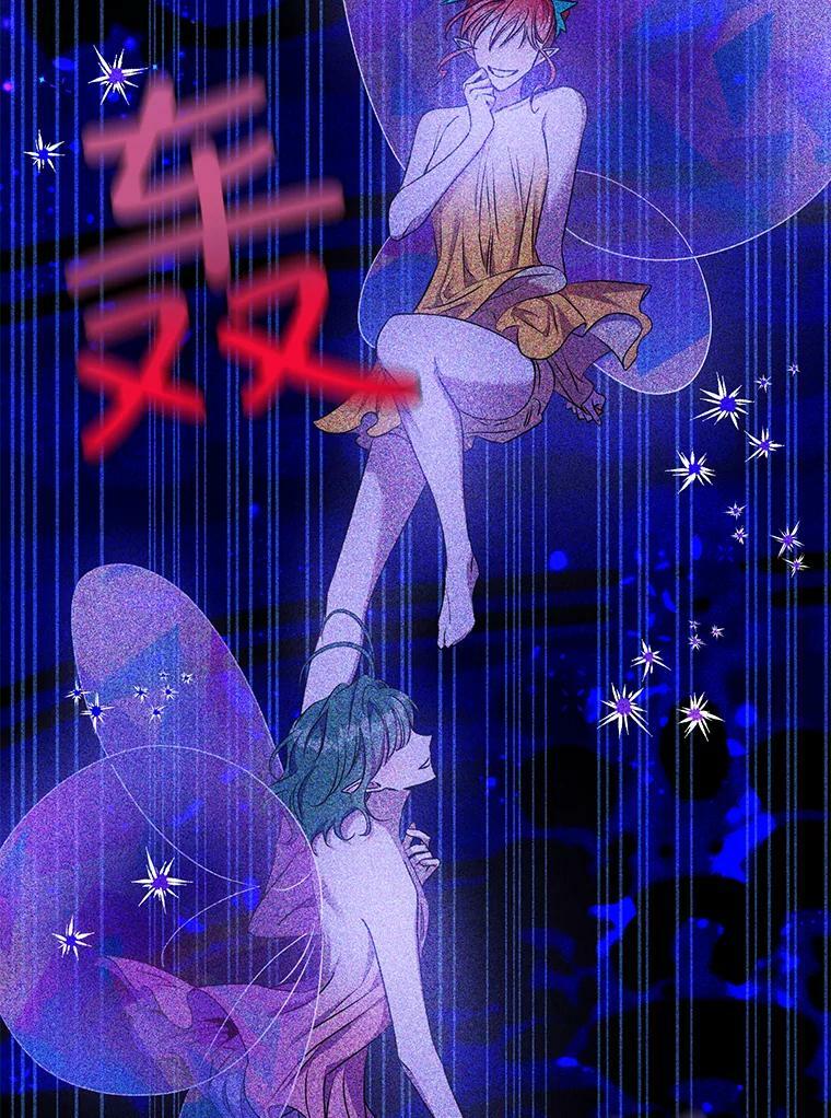 76.抓住机会106