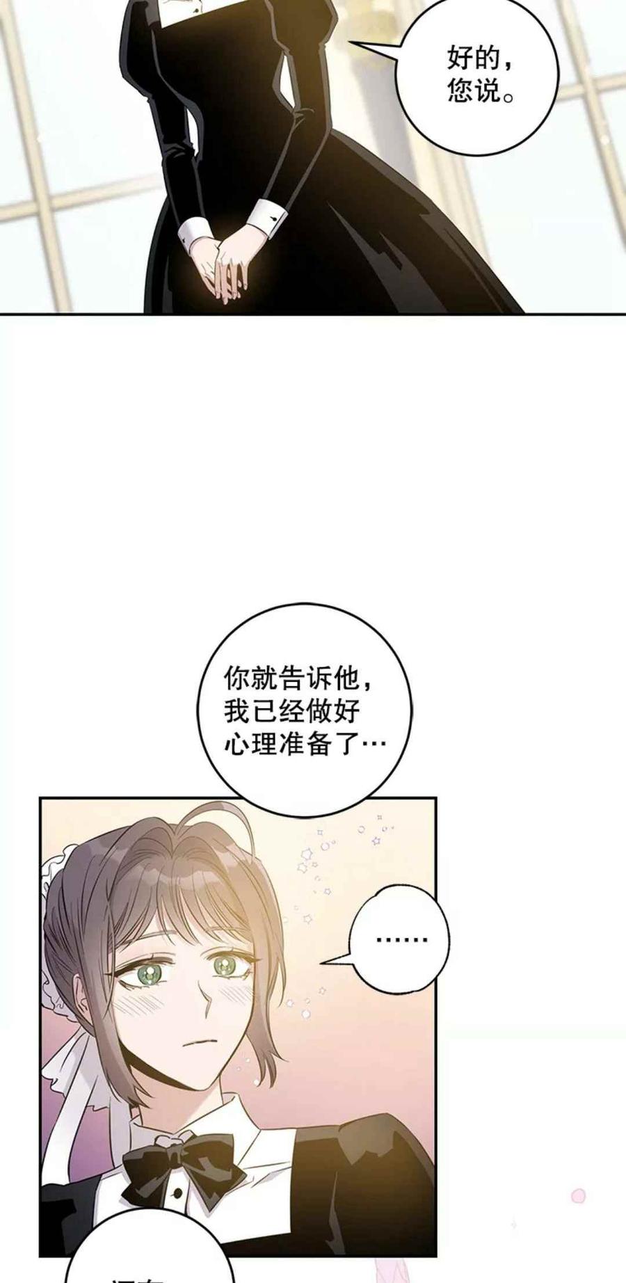 41.新皇继位23