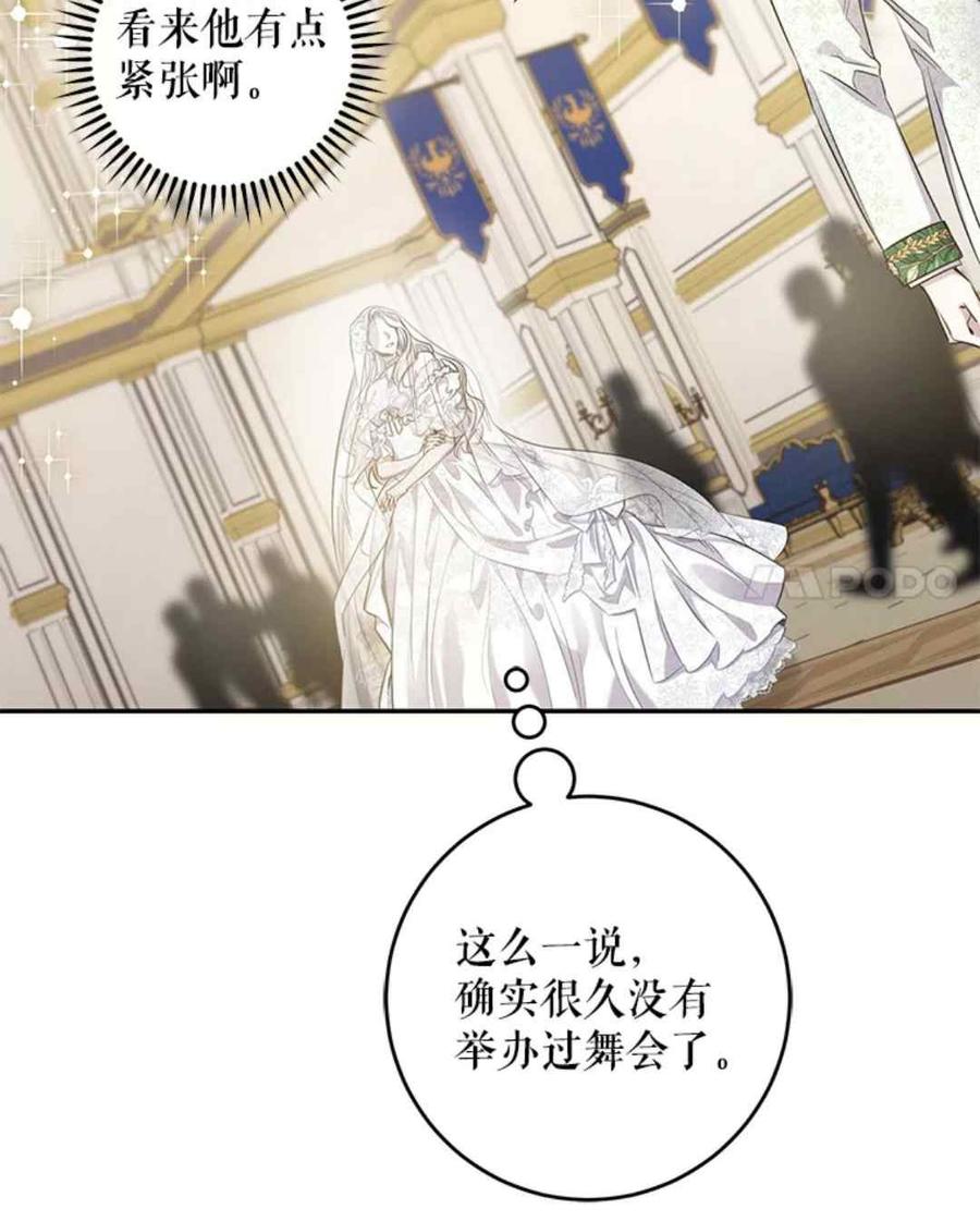 48.第一支舞41