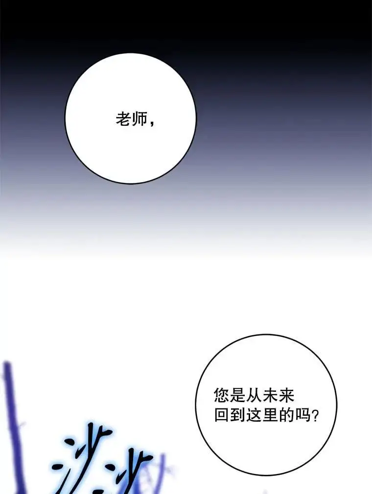 82.追上来的迪伦21