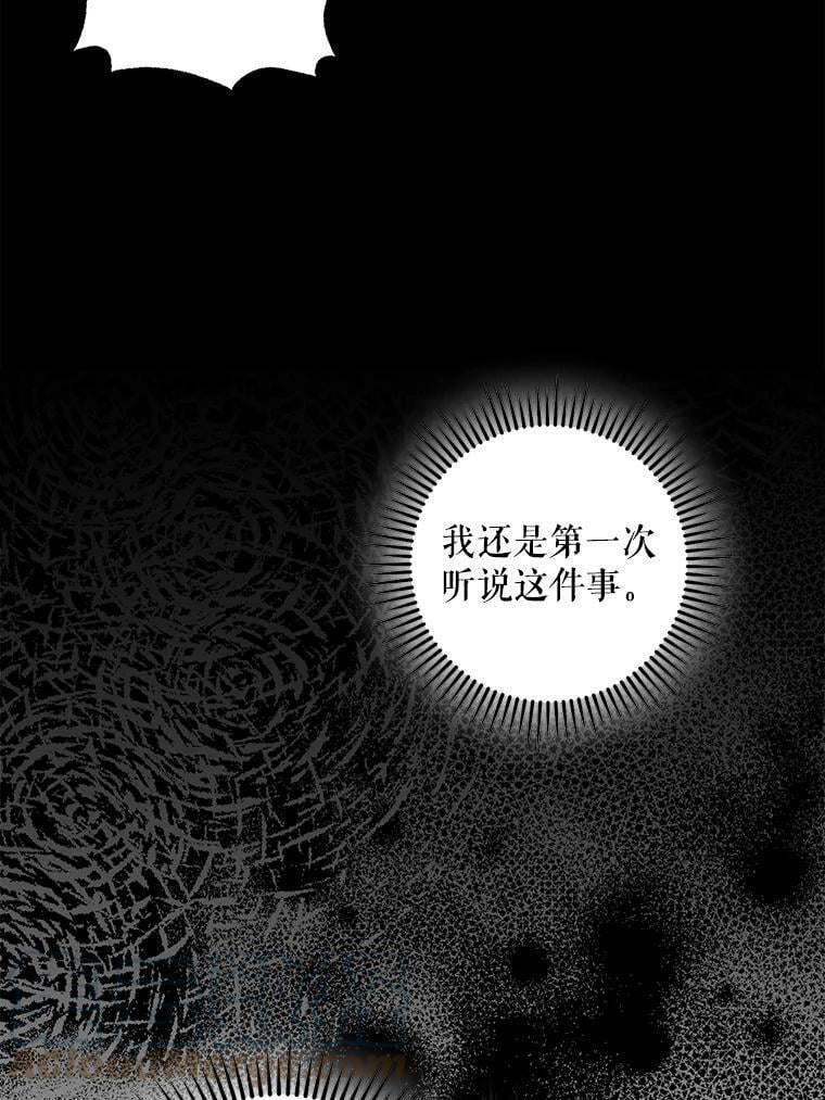 80.再次逃跑（本季完）92