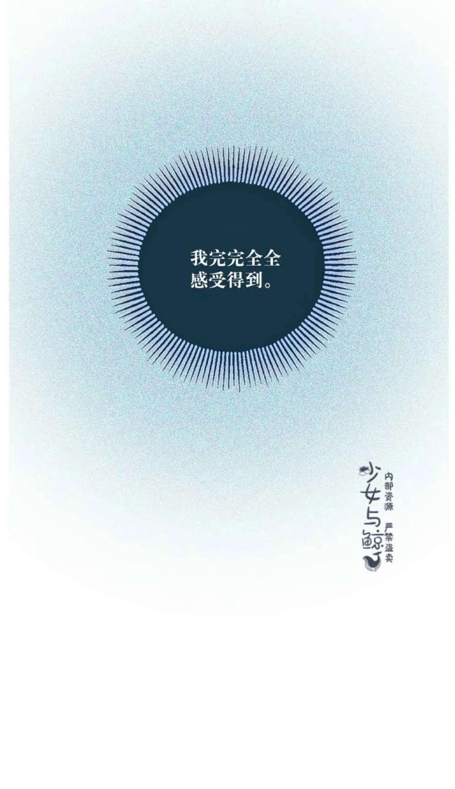 2.重整风气29
