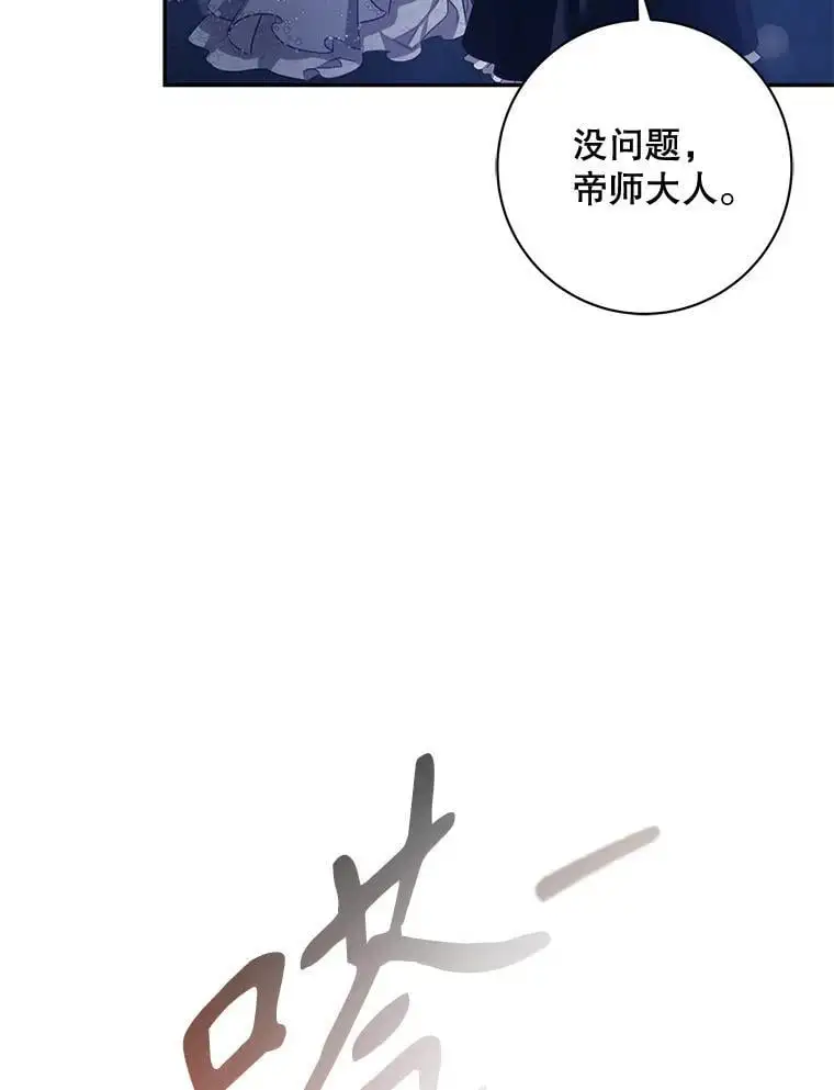 88.不为人知31