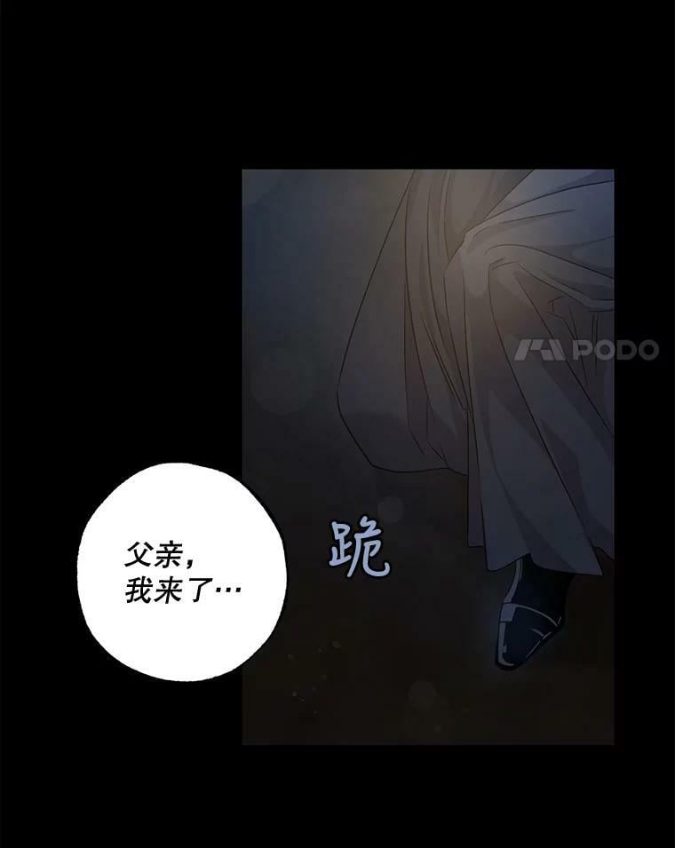 61.恶神76