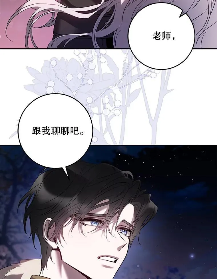 81.再次逃跑（2）91