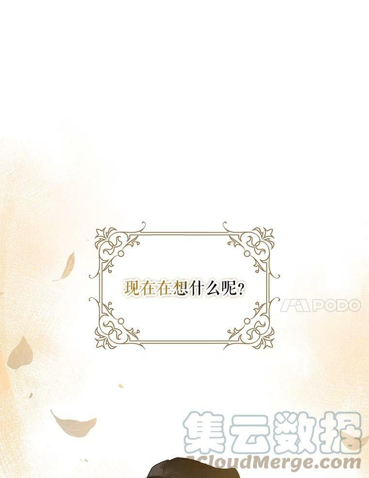 69.圈套30