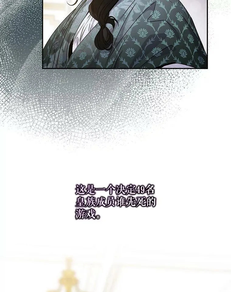 66.迪伦的回忆13