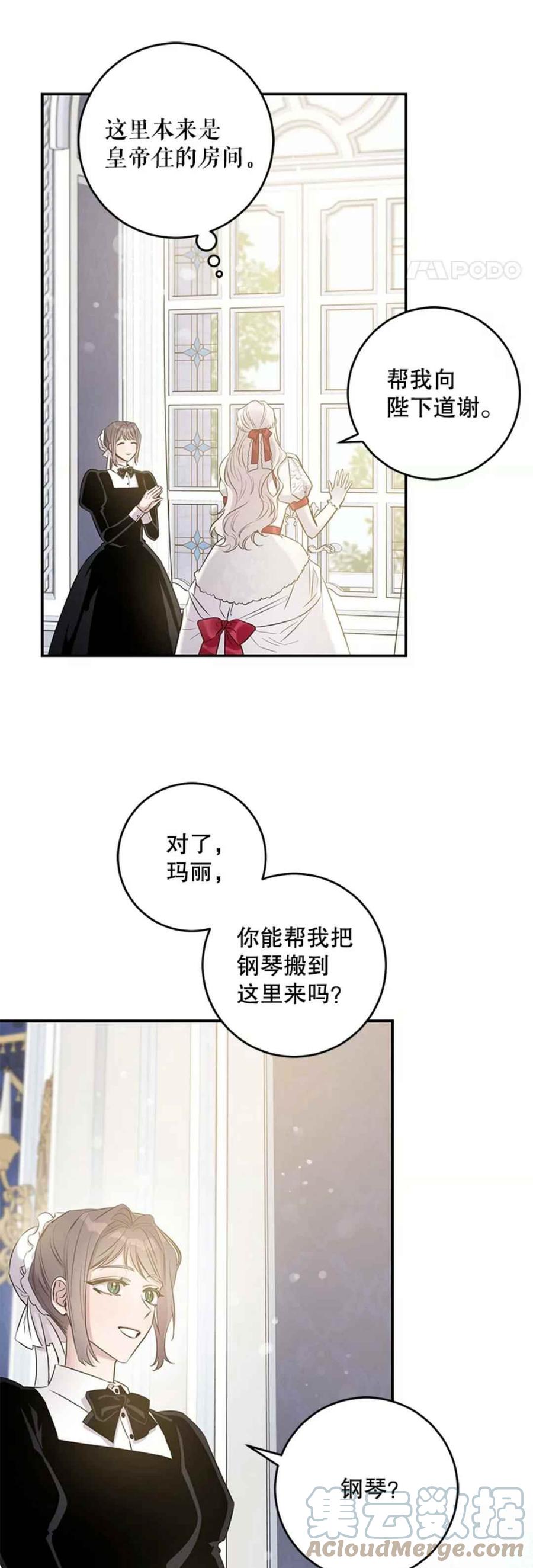 43.兑现愿望（1）30
