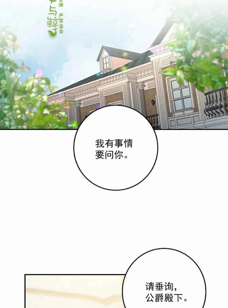 5.深夜的暗杀55