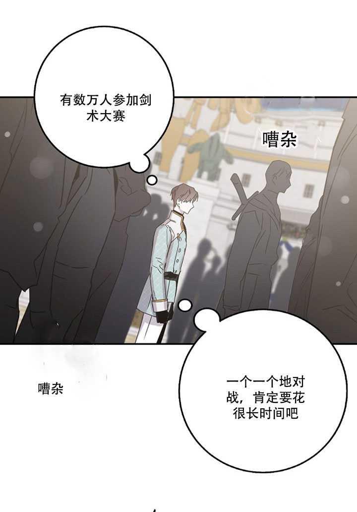 18.女扮男装30