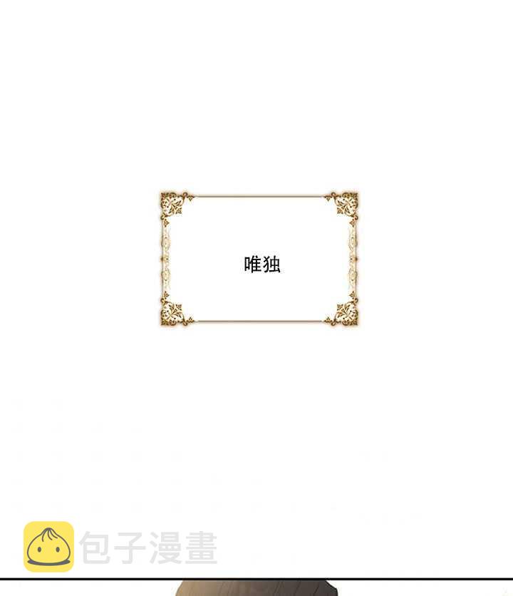 10.关于帝王学2
