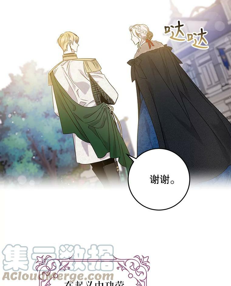 57.练琴75