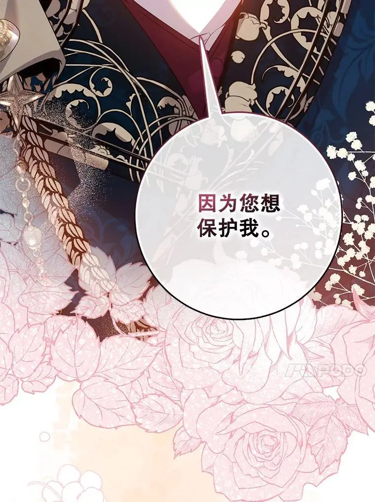 87.离别之前59