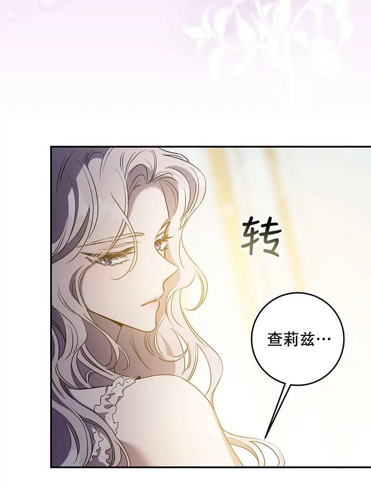74.偶遇35