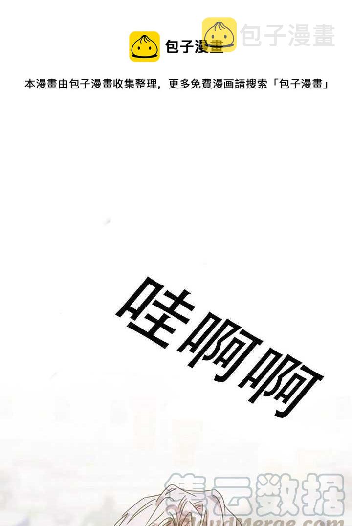 20.庆典上的偶遇0