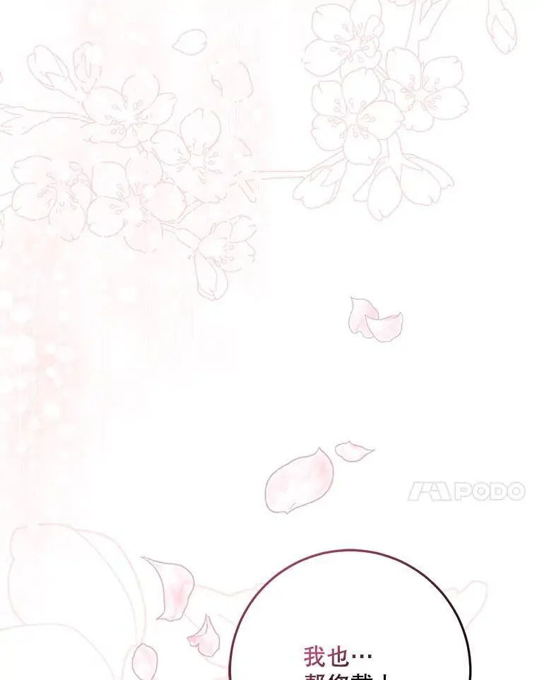 87.离别之前102