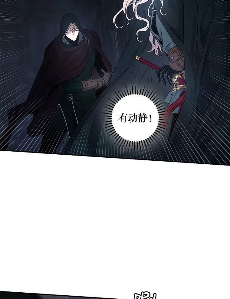 54.独占85
