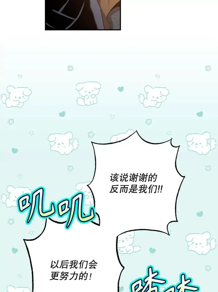 89.神性碎裂105