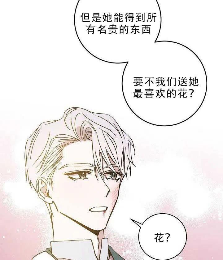 30.舞会（1）61