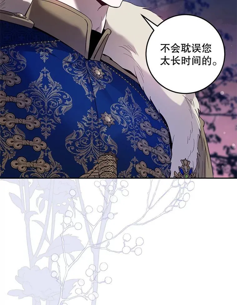 81.再次逃跑（2）92