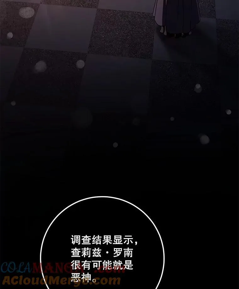 105.诱饵36
