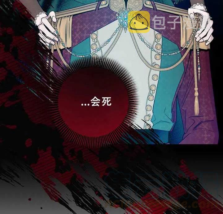 38.谋反（3）12