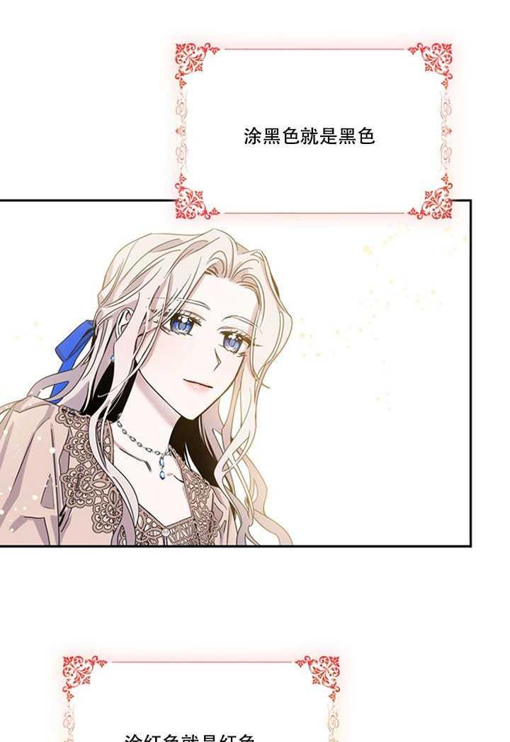 13.秘密的问候63