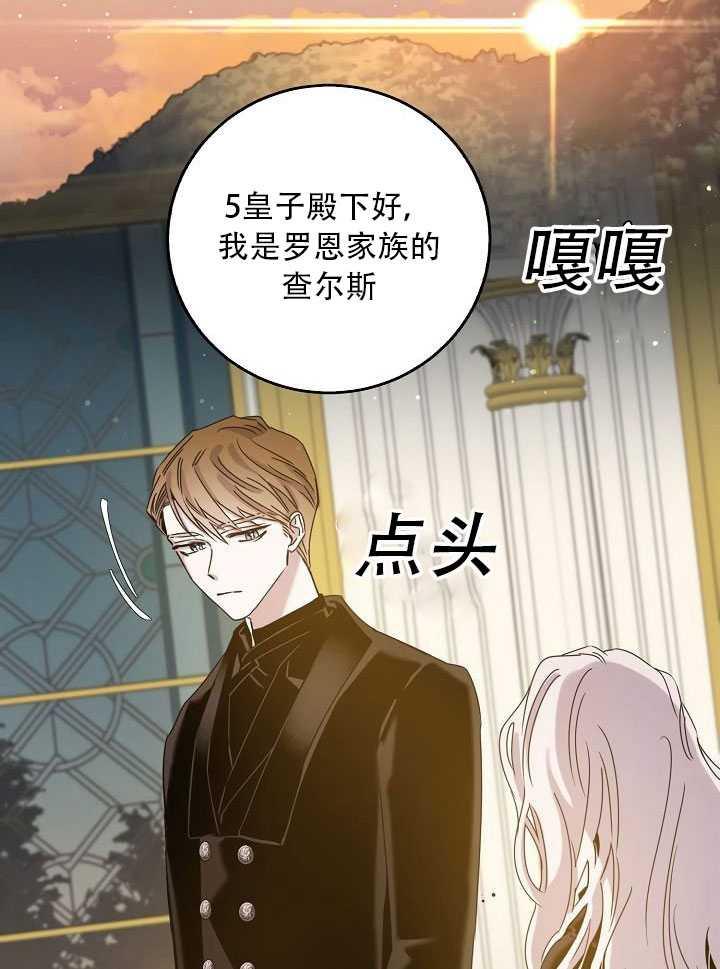 23.看准时机69