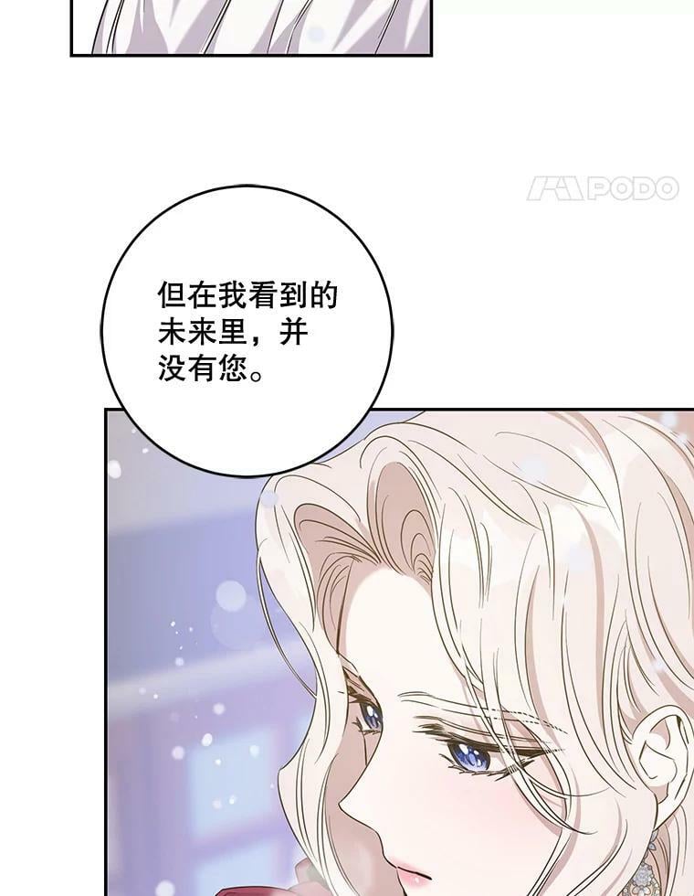 52.卡胡反悔64