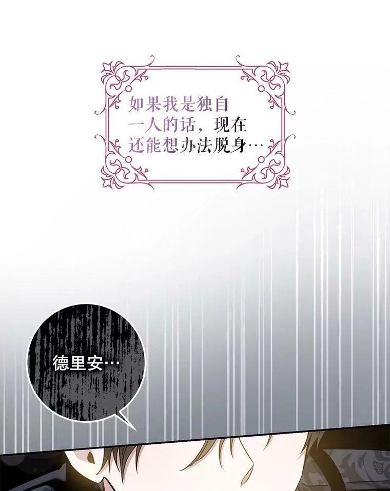 70.陌生的迪伦28