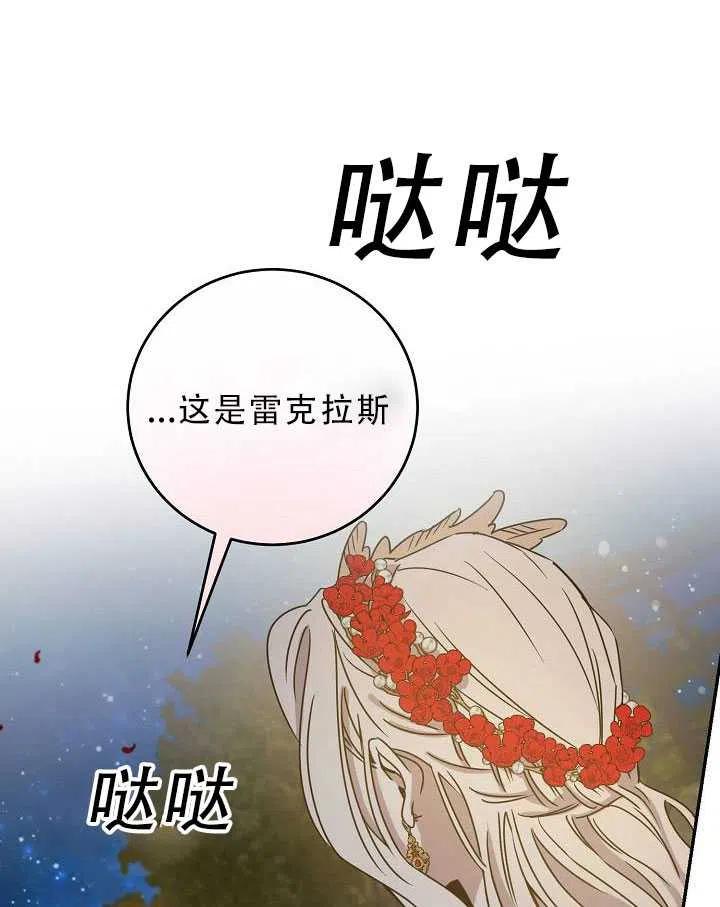 32.黑玫瑰13