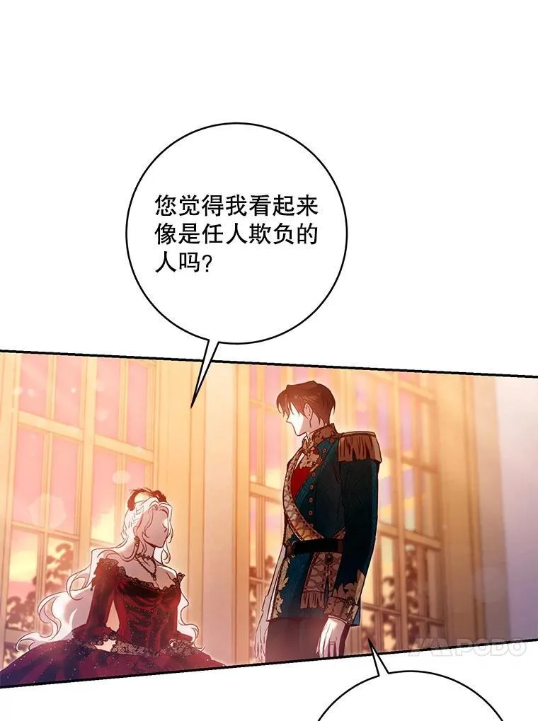 104.封爵66