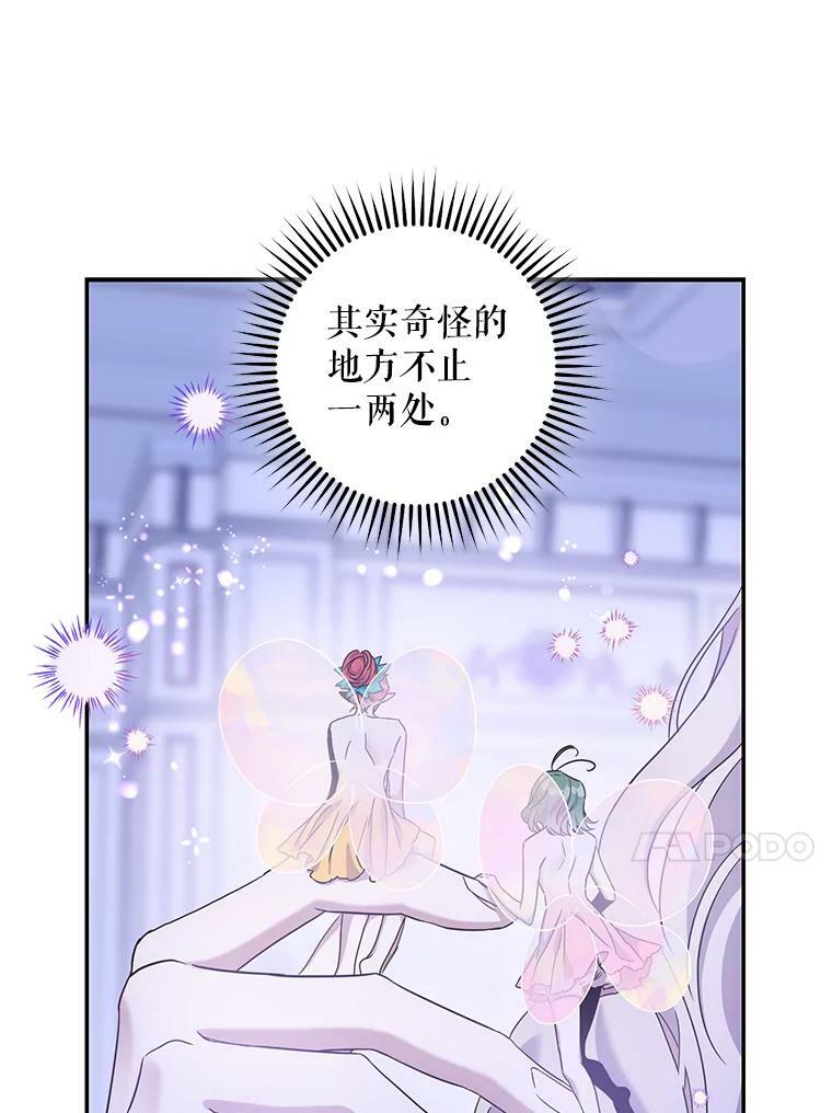 59.第一个夜晚23