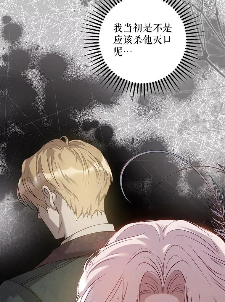 87.离别之前38