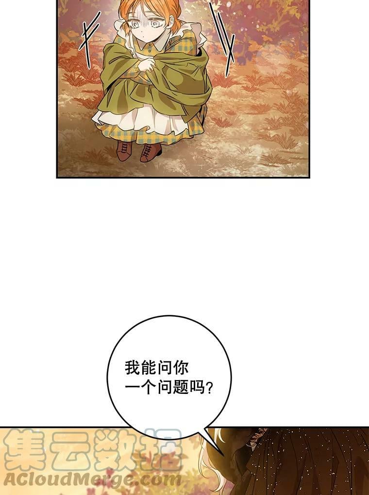 61.恶神24