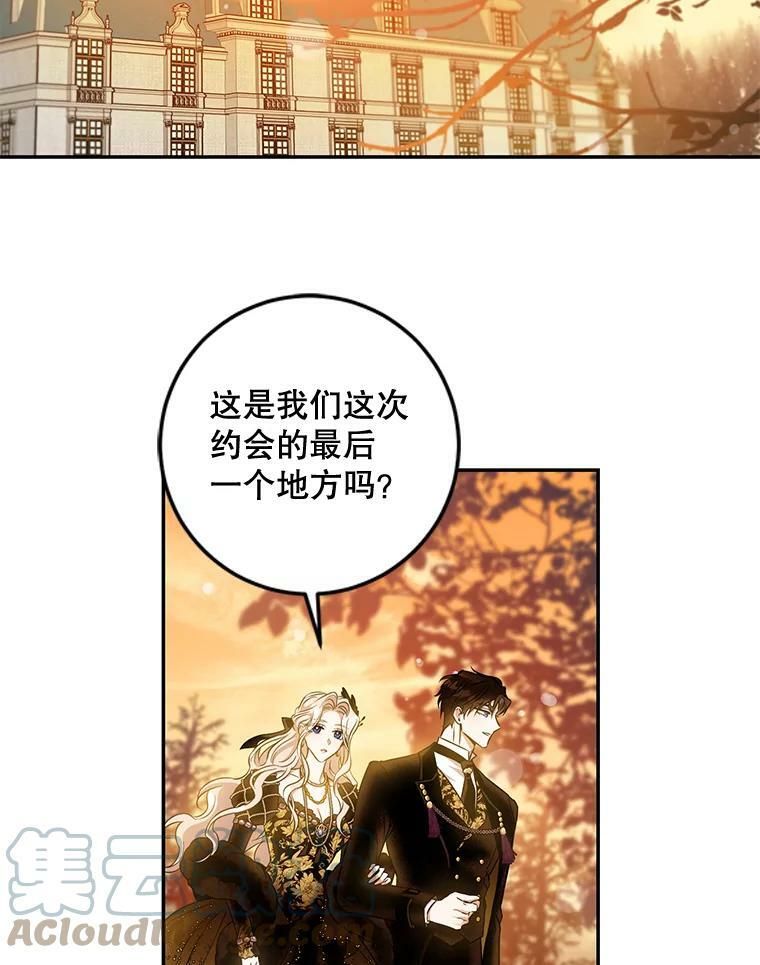 61.恶神3