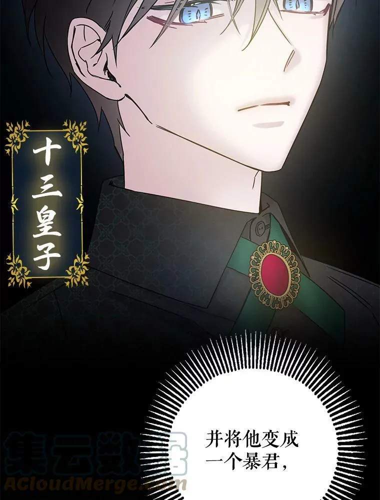 0.序章18