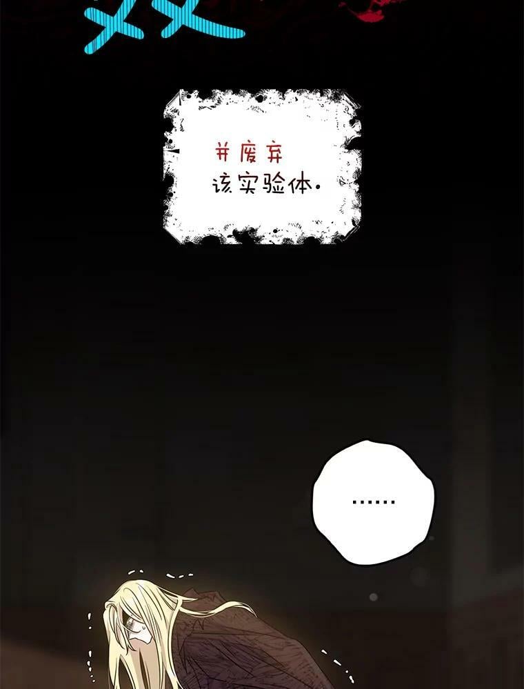 73.震惊的佩音50
