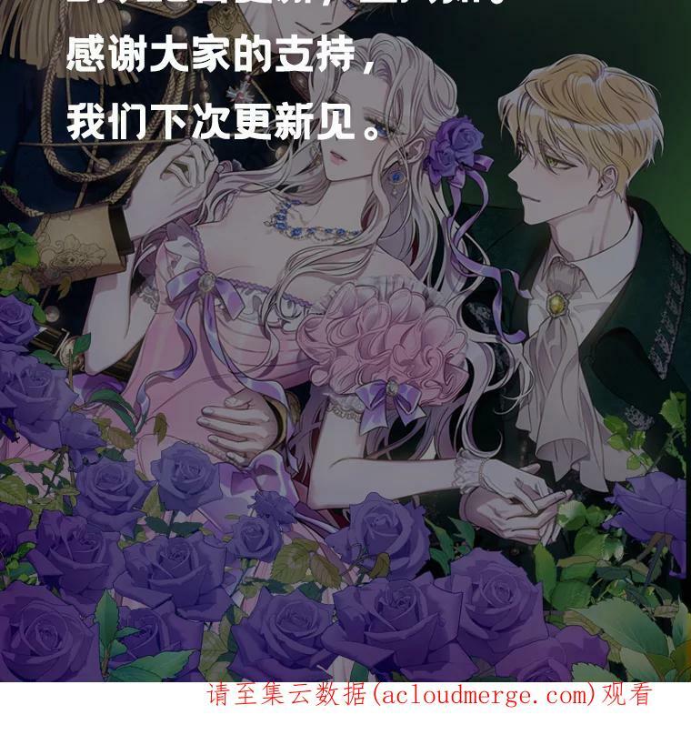 55.表白106
