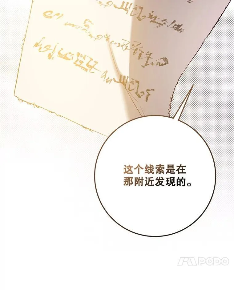 95.神无其实70